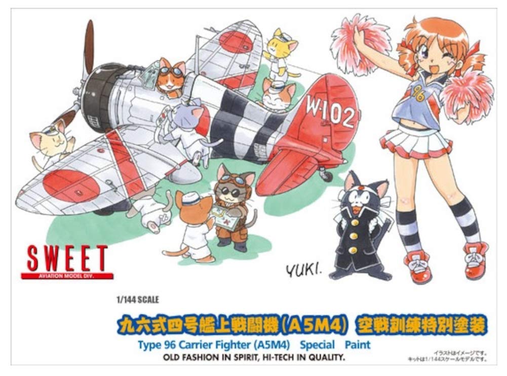 Amazon | スイート 1/144 日本軍 九六式四号艦上戦闘機(A5M4) 空戦訓練