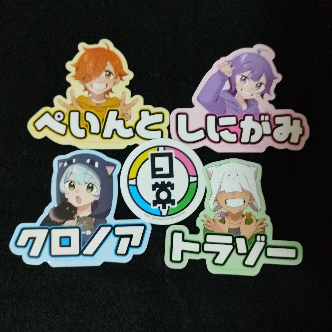 Amazon.co.jp: 日常組 アニメイト ステッカー ぺいんと しにがみ 死神