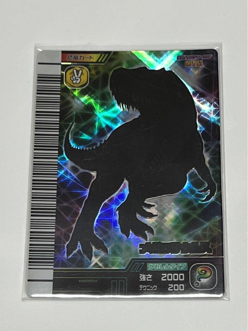 stardust4323パウパウサウルス 恐竜キング パウパウサウルス 激ザン 第