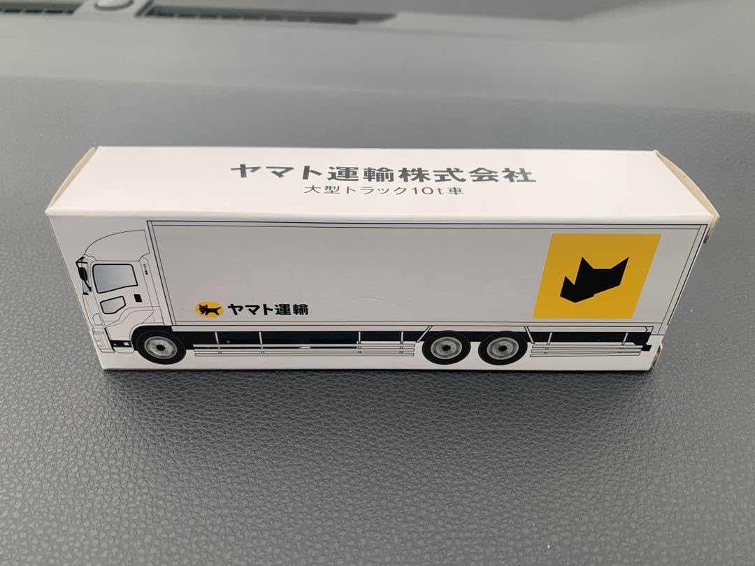 Amazon.co.jp: クロネコヤマト 10tトラック ヤマト運輸 ミニカー