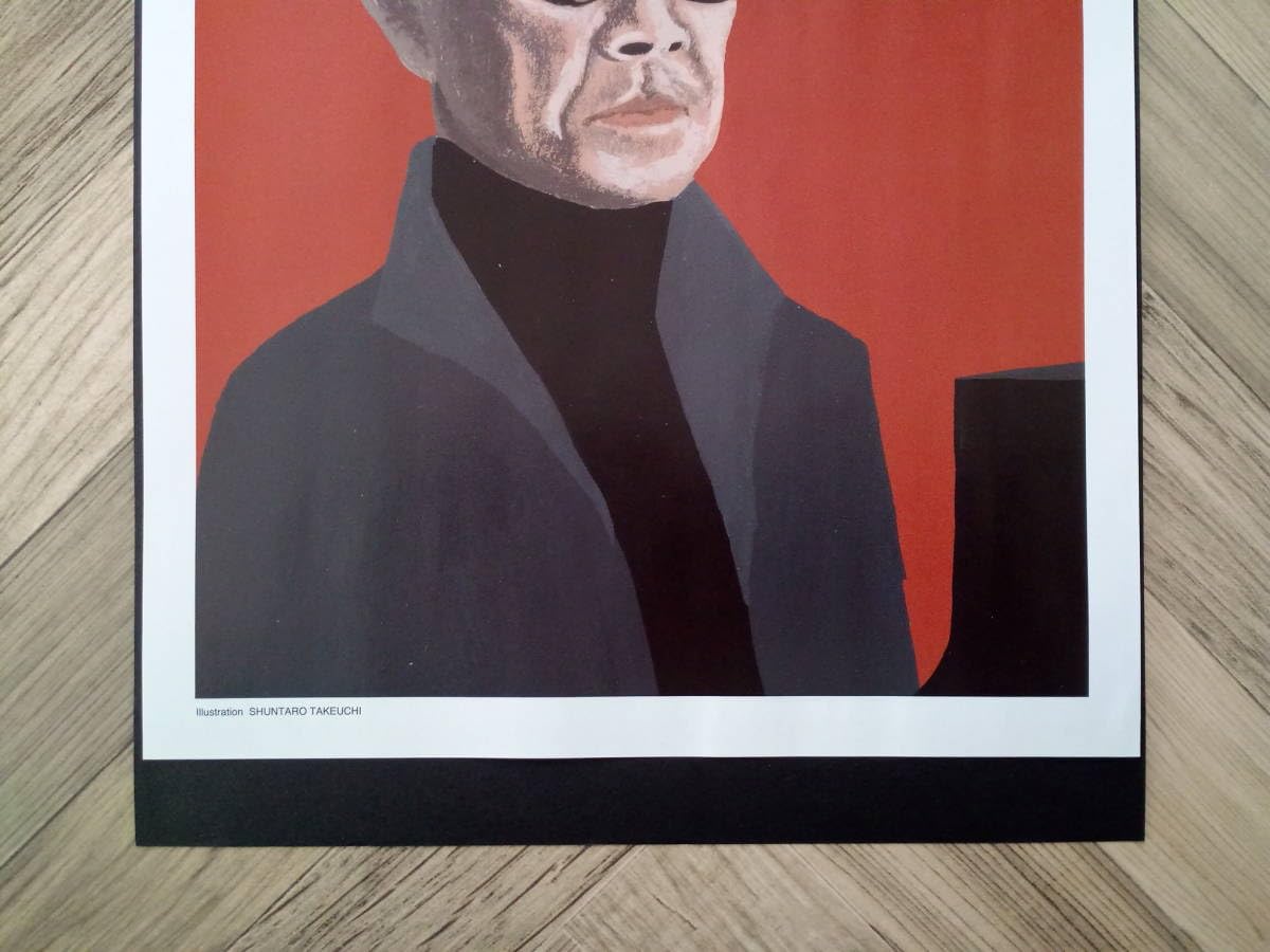 Amazon.co.jp: 坂本龍一×竹内俊太郎イラスト 簡単！入れるだけ額装