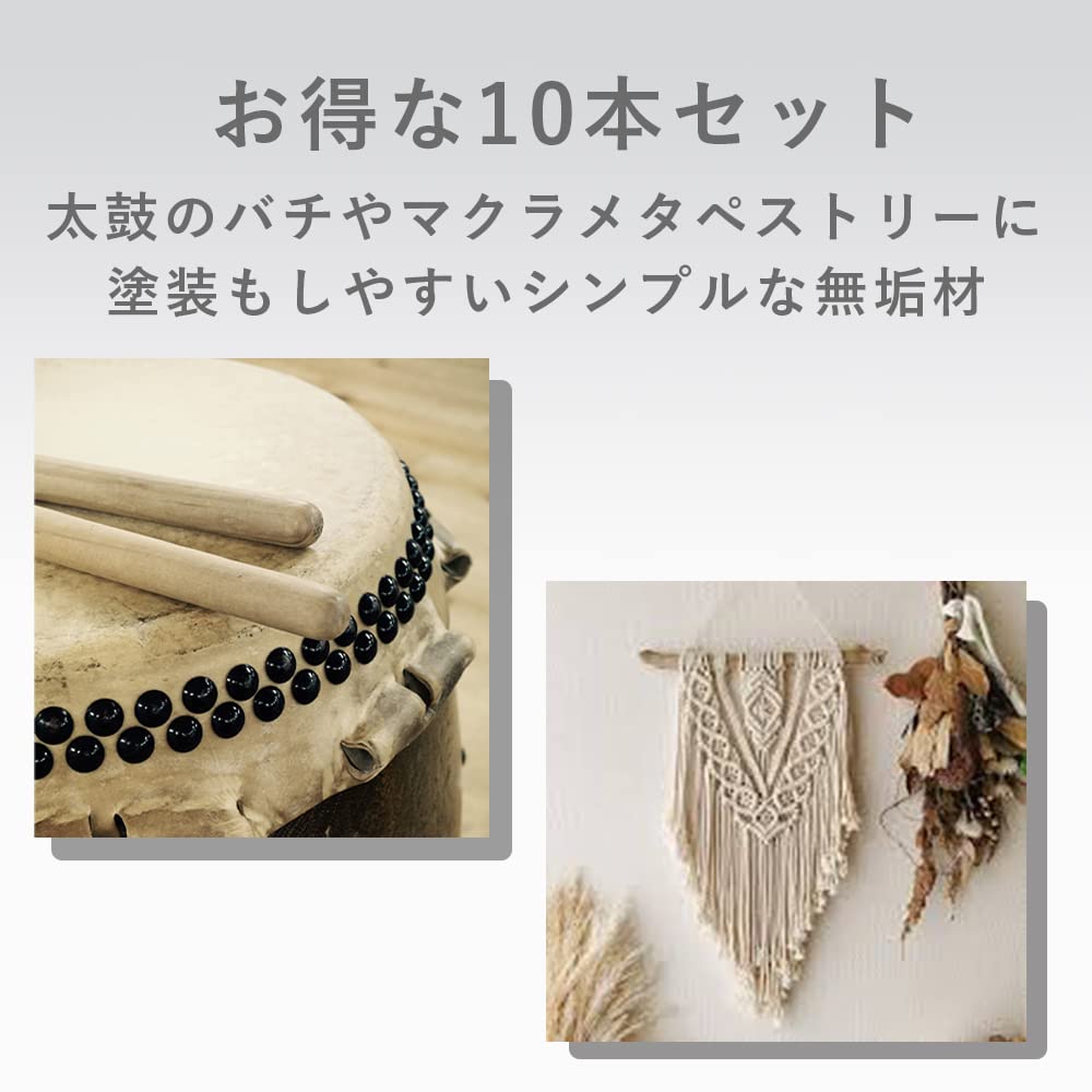 Amazon.co.jp: AllBright 丸棒材 丸棒 木材 棒木 木の棒 白樺 手芸 DIY