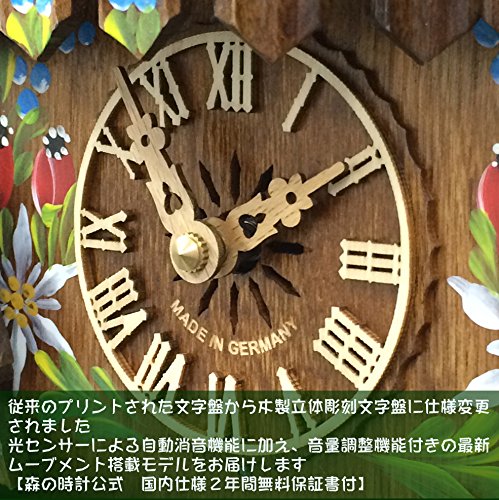 Amazon.co.jp: 【国内正規品3年保証】クォーツ式鳩時計カッコー時計