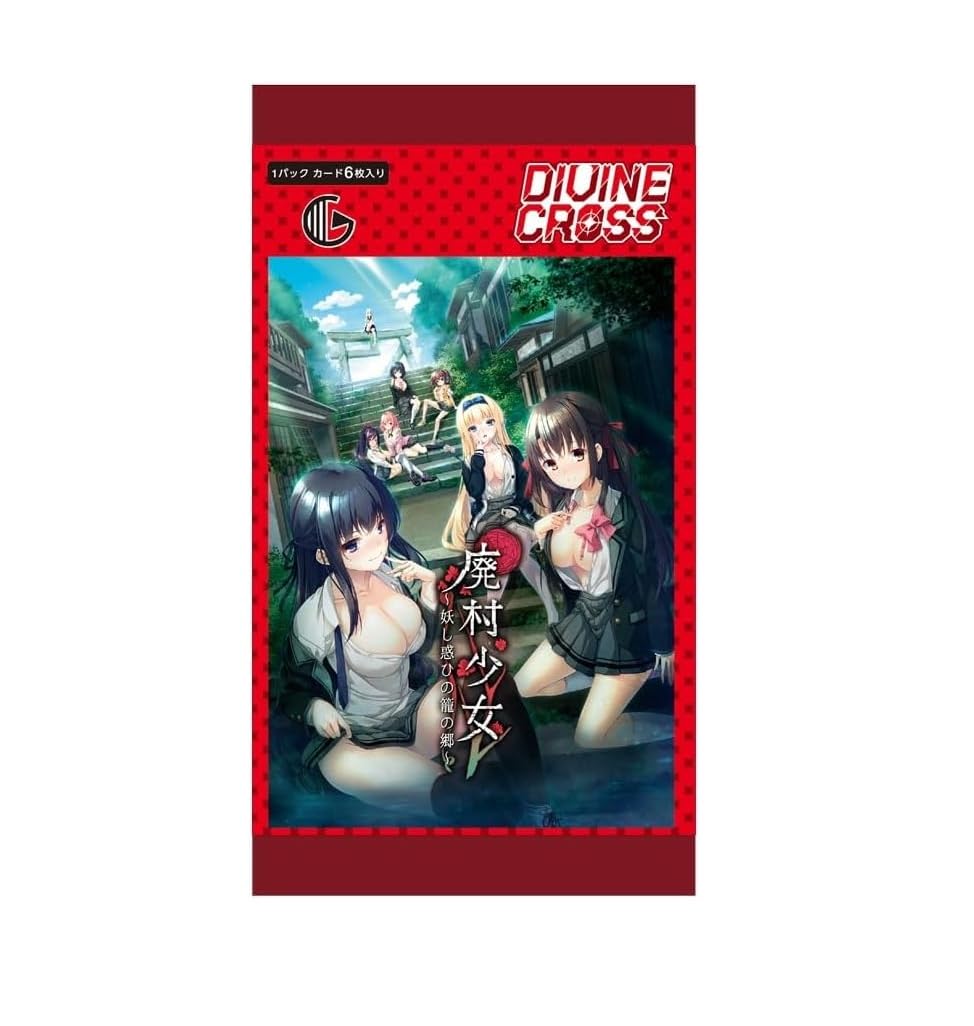 Amazon.co.jp: TCG 廃村少女 DIVINE CROSS カード6枚入りパック : おもちゃ