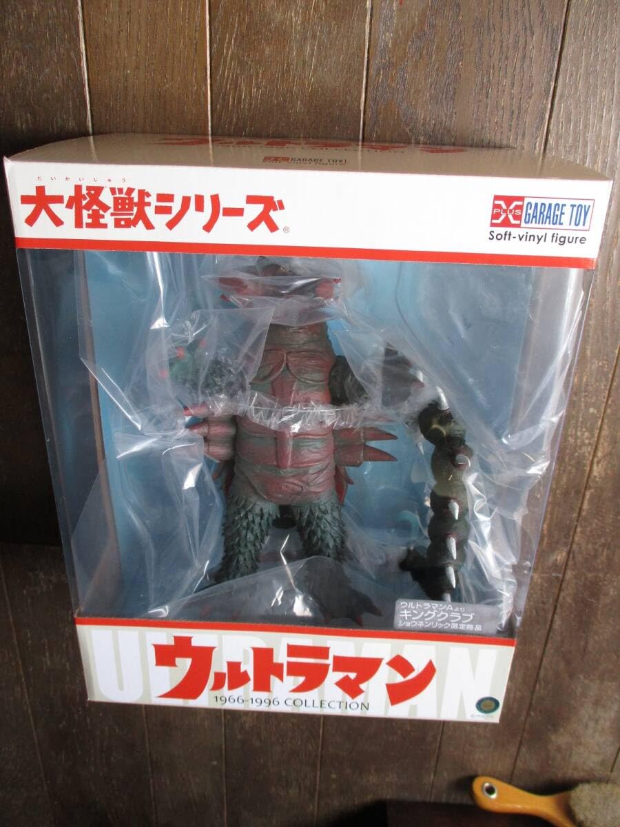 エクスプラス キングクラブ 開封品 エクスプラス キングクラブ 開封品