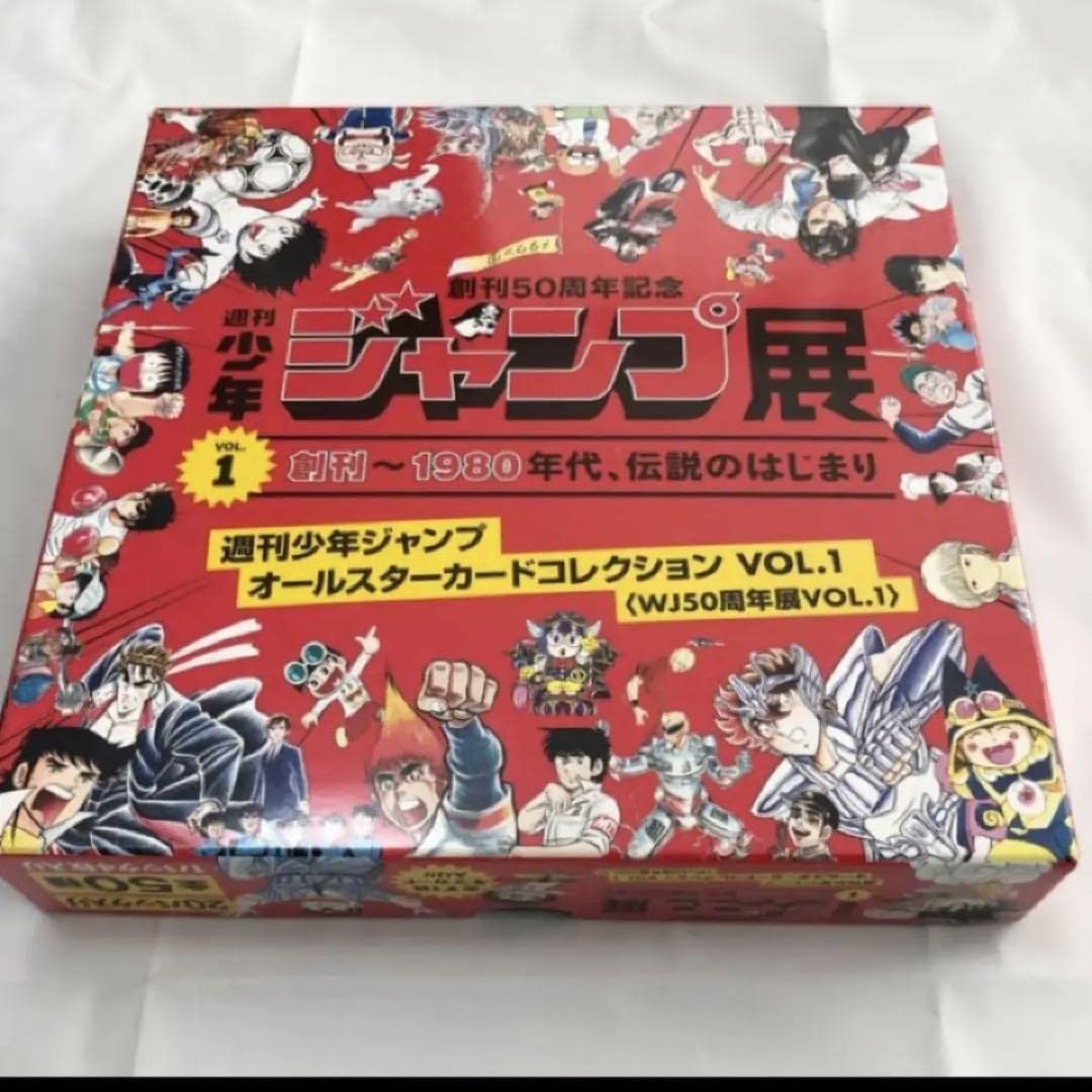 Amazon.co.jp: 週刊少年ジャンプ オールスターカードコレクション VOL