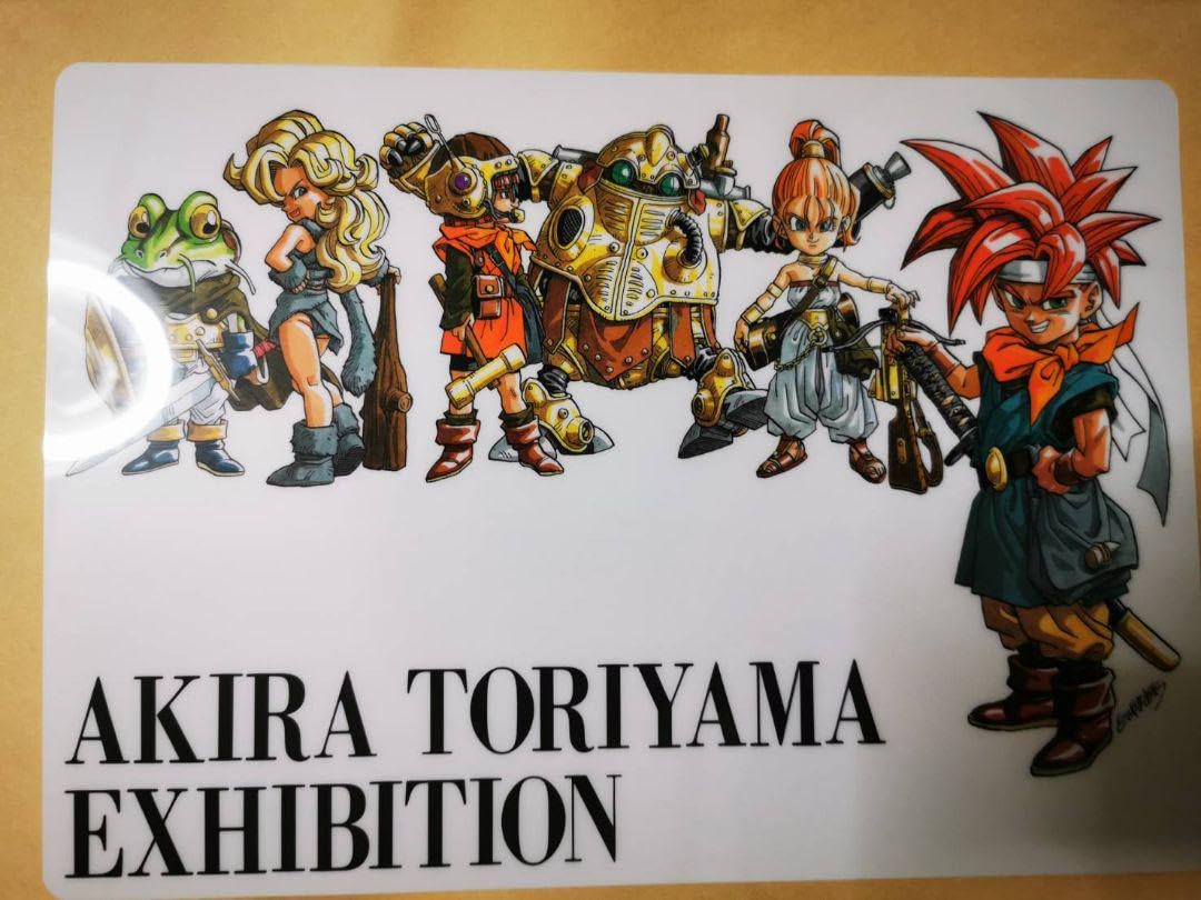 Amazon.co.jp: 鳥山明の世界展 限定グッズ クロノトリガー 下敷き 悟空