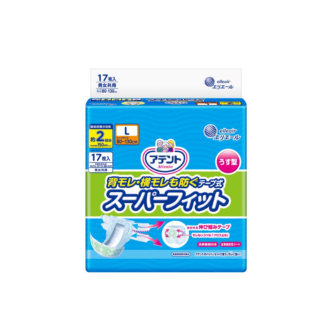 Amazon | アテント テープL うす型 スーパーフィット 17枚 背モレ・横
