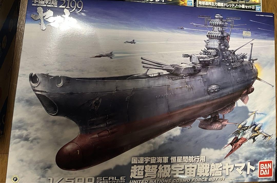 Amazon.co.jp: ヤマト2199 1500 国際宇宙海軍 恒星間航行用 超弩級宇宙