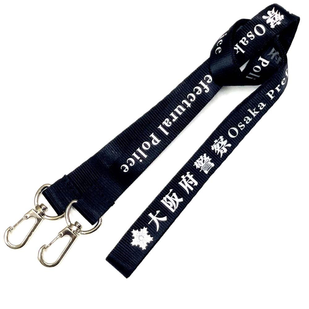 Amazon | 警察グッズ 雑貨 ネックストラップ ネックピース ダブル