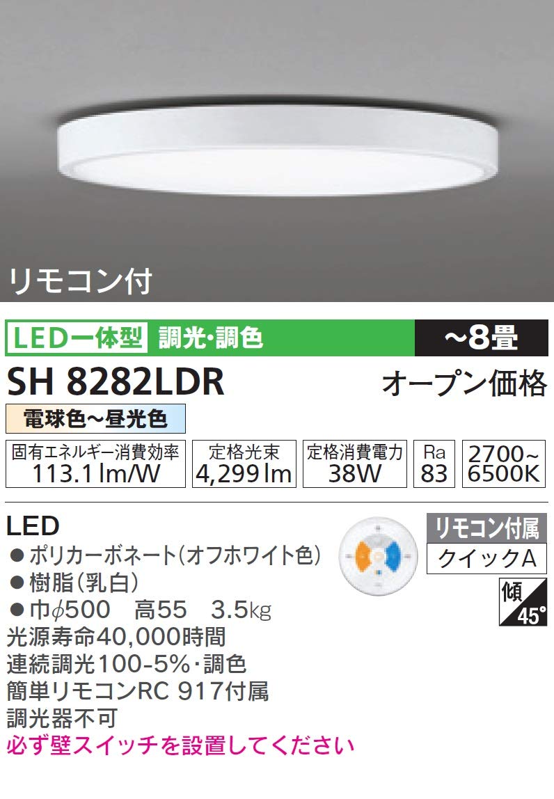 Amazon | オーデリック 【FLAT PLATE】LEDシーリングライト LED一体型