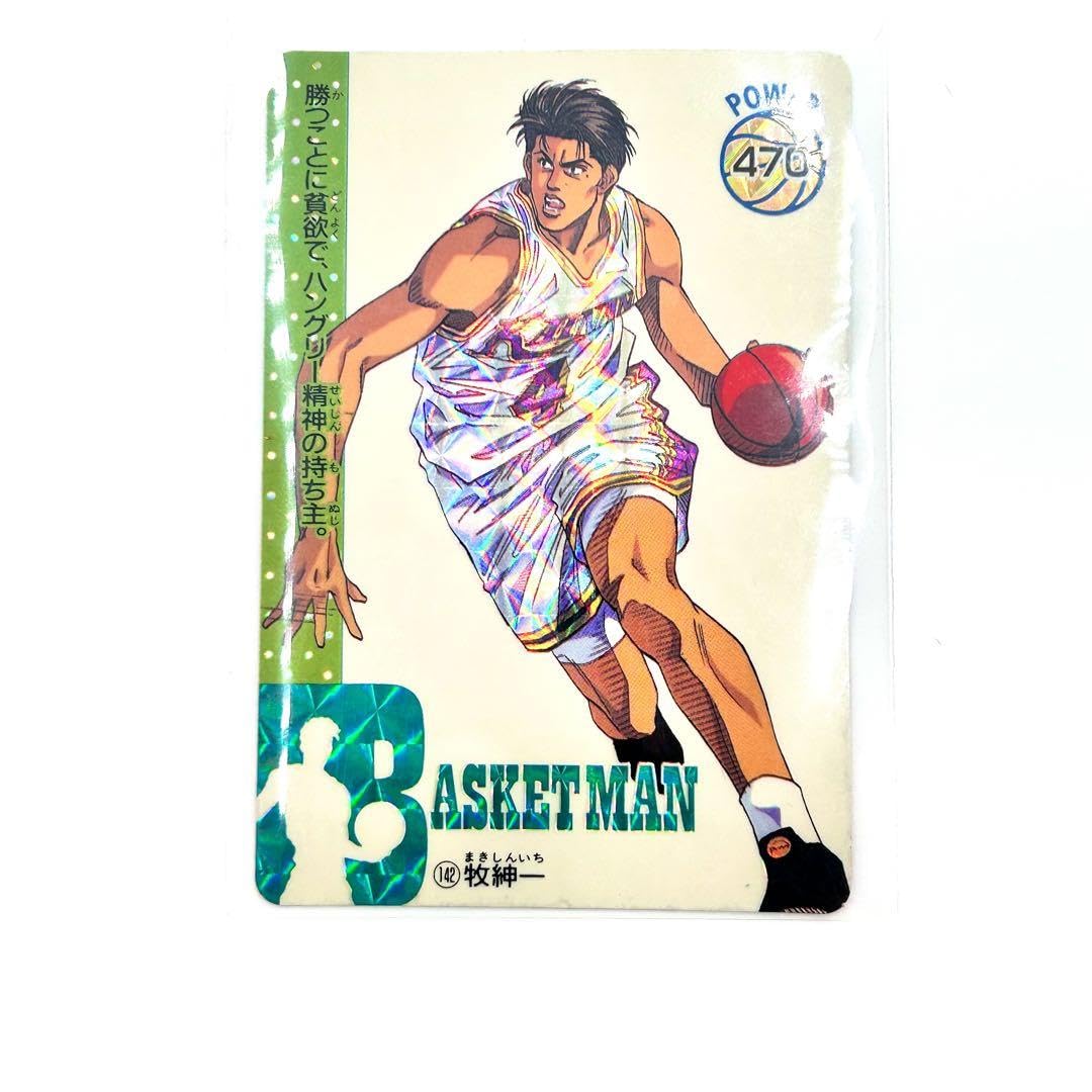 Amazon.co.jp: スラムダンク アマダPPカード PART3 牧紳一 : おもちゃ