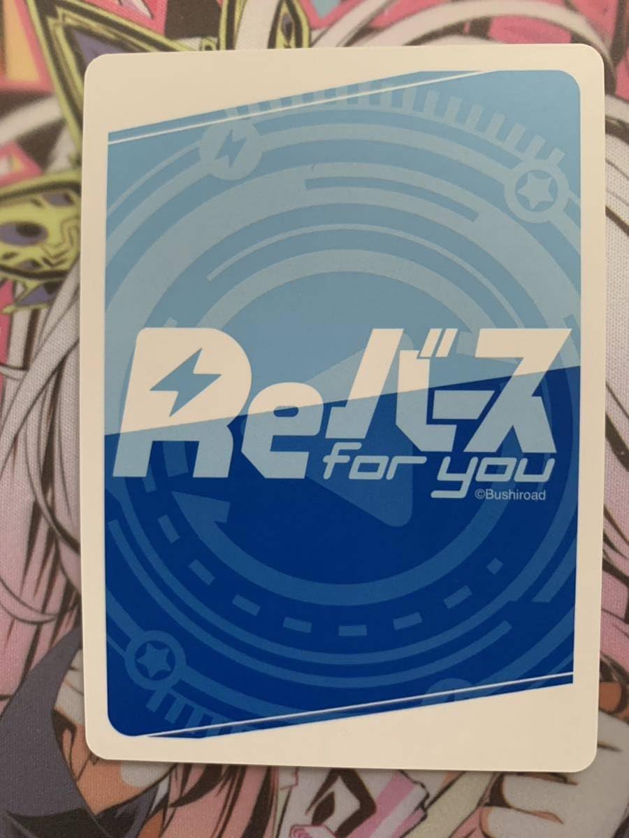 Reバース ホロライブ 湊あくあ SNP シリアル NO.01 Reバース