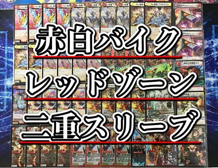 Amazon.co.jp: ワンピースカード 本格構築赤単ゾロデッキ メイン&ドン