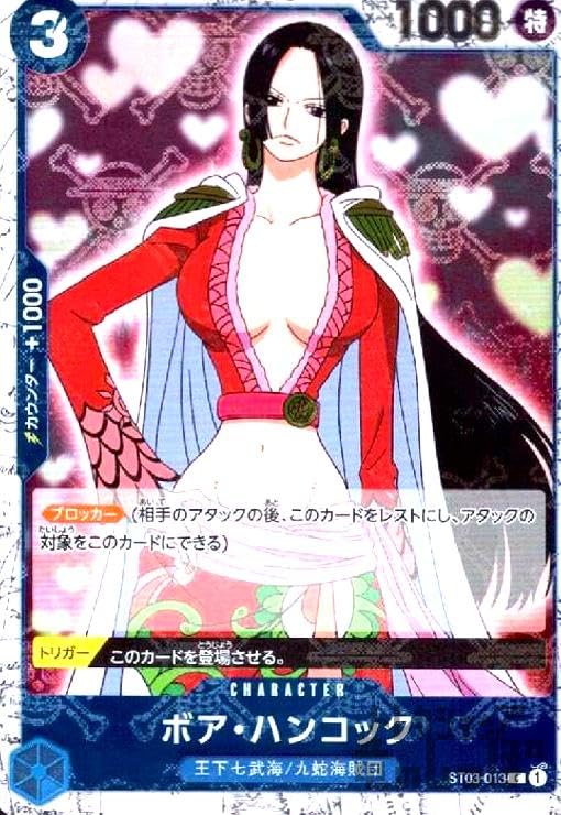 Amazon.co.jp: ワンピースカードゲーム | PRB-01 ONE PIECE CARD THE