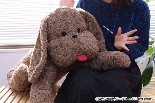 ユーリ!!! on ICE 等身大マッカチン ぬいぐるみ