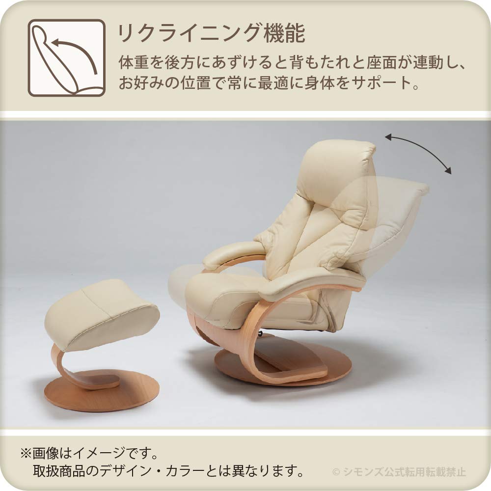 Amazon｜シモンズ (Simmons) 正規品 リクライニングチェア 1人掛け