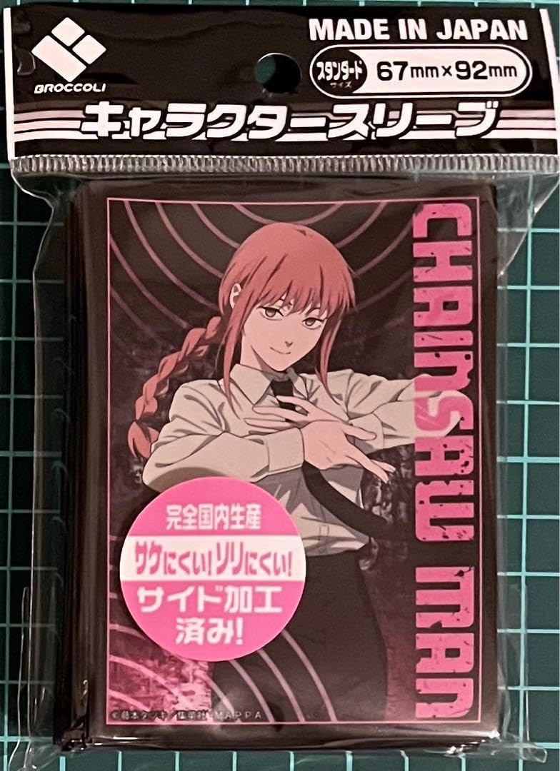 Amazon.co.jp: チェンソーマン マキマ スリーブ カードスリーブ