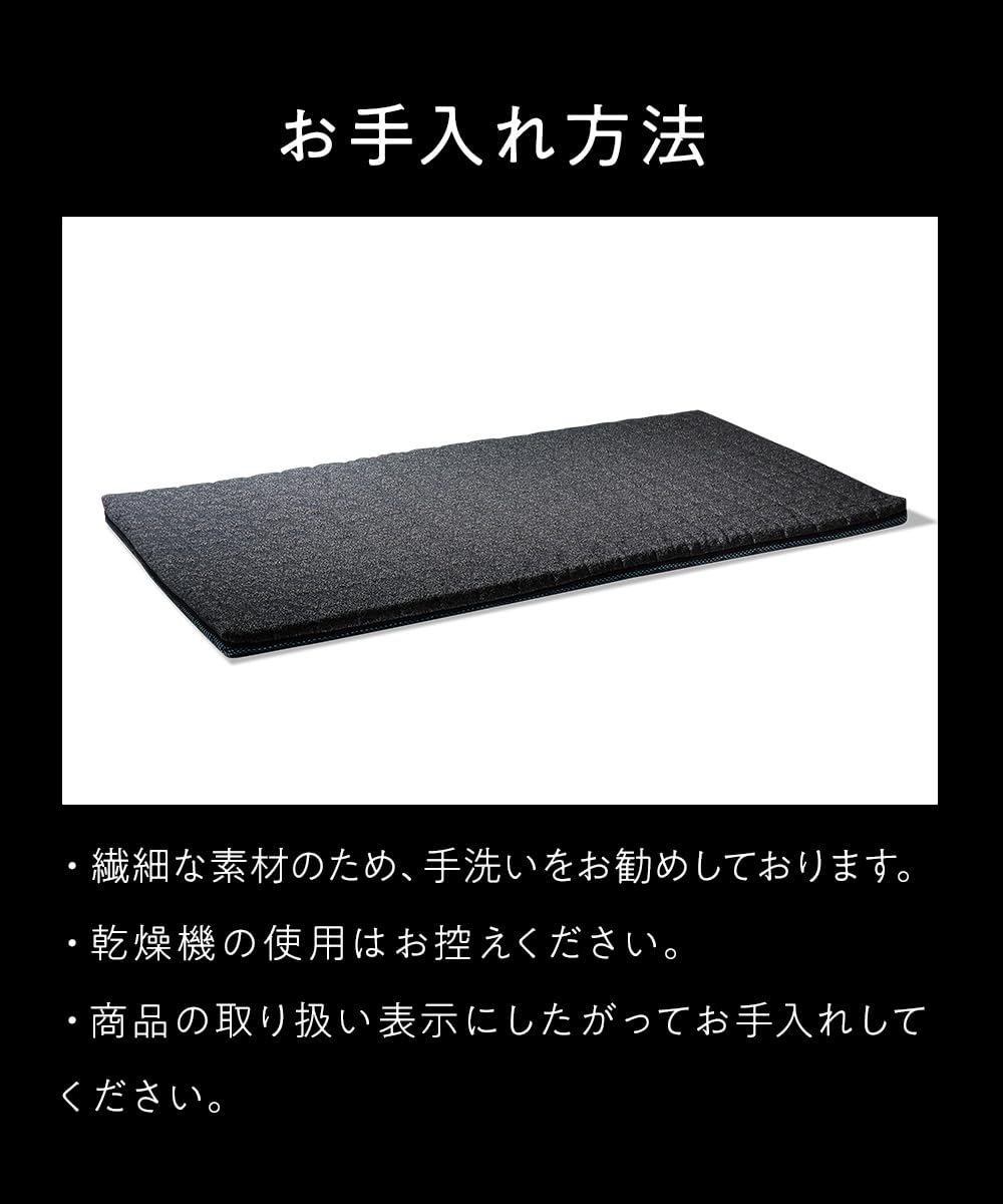 Amazon.co.jp: ヒツジのいらないマットレスカバー (シングル) : ホーム