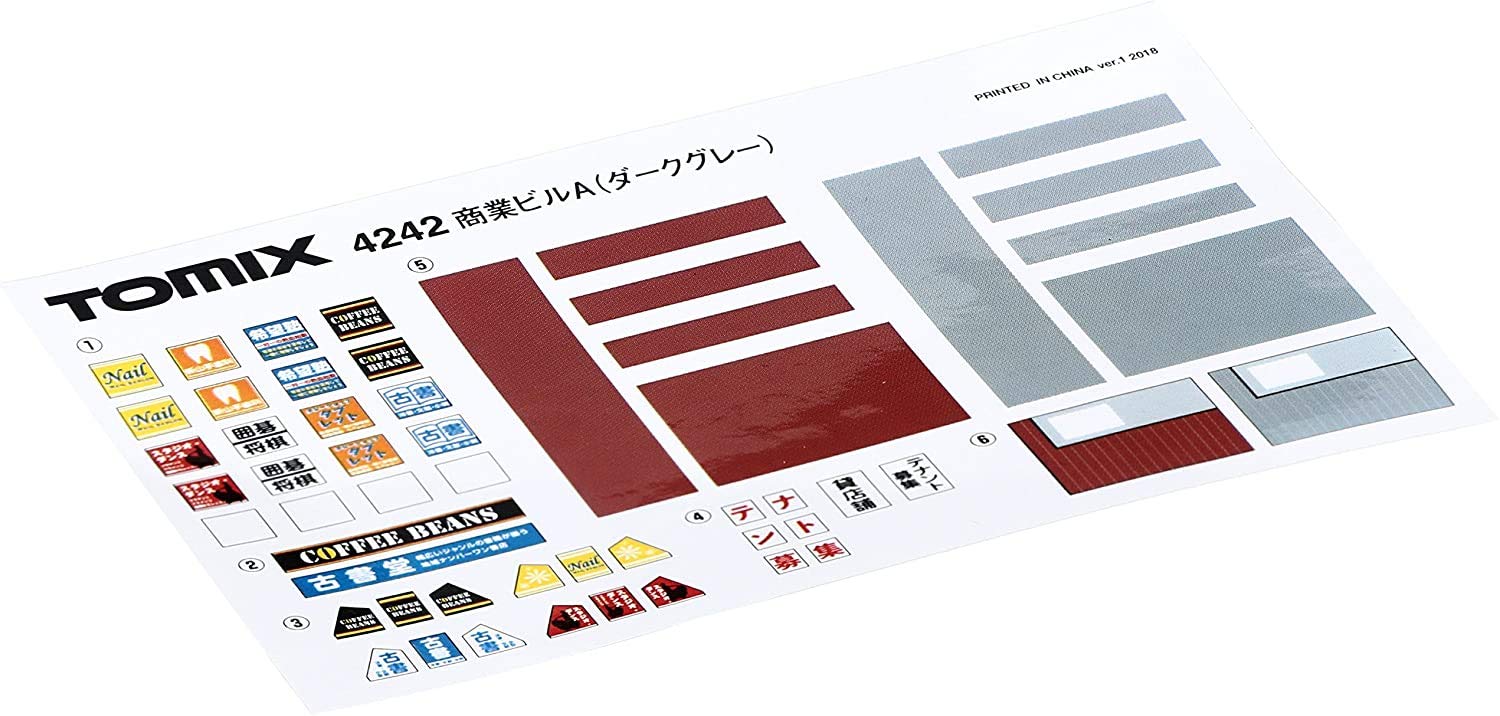 Amazon | トミーテック(TOMYTEC) TOMIX Nゲージ マンションブラウン