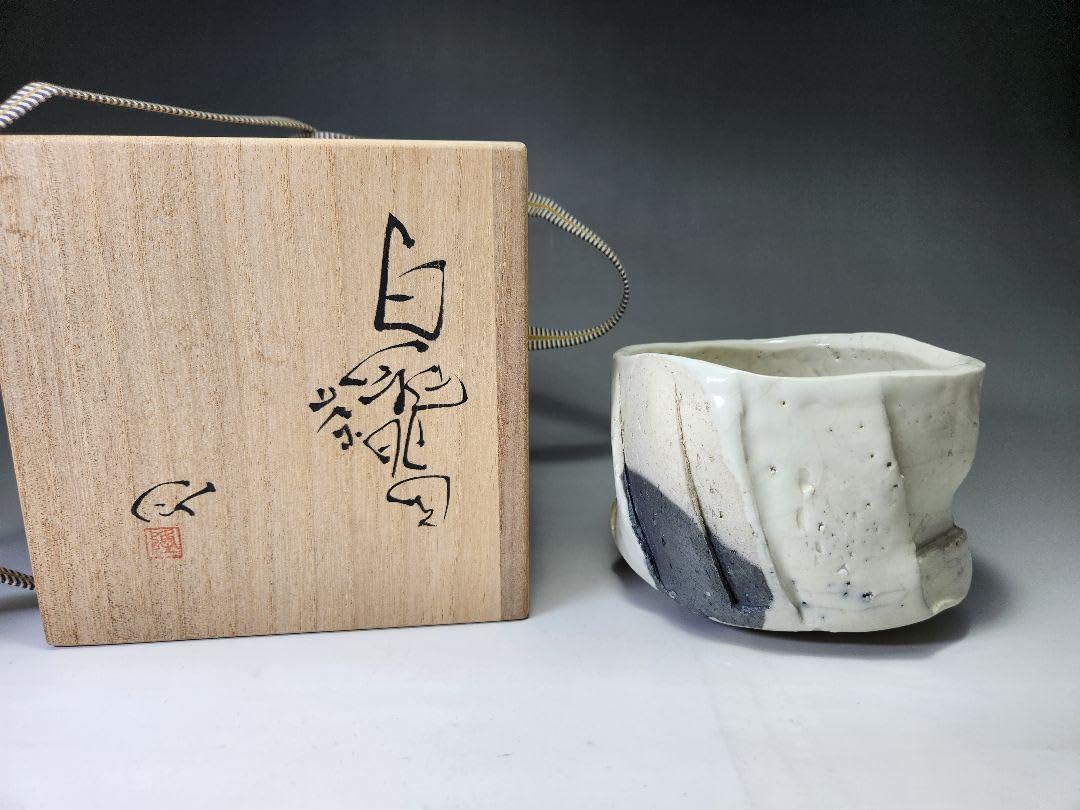 Amazon.co.jp: 石井隆寛炭化長石鎬茶碗 : 文房具・オフィス用品