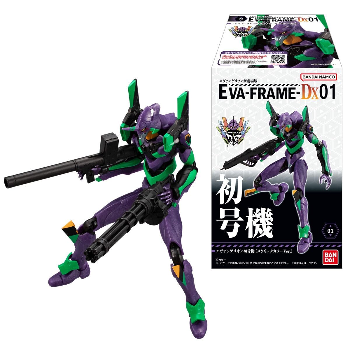 Amazon.co.jp: EVA-FRAME-DX01：ヱヴァンゲリヲン新劇場版 [全3種