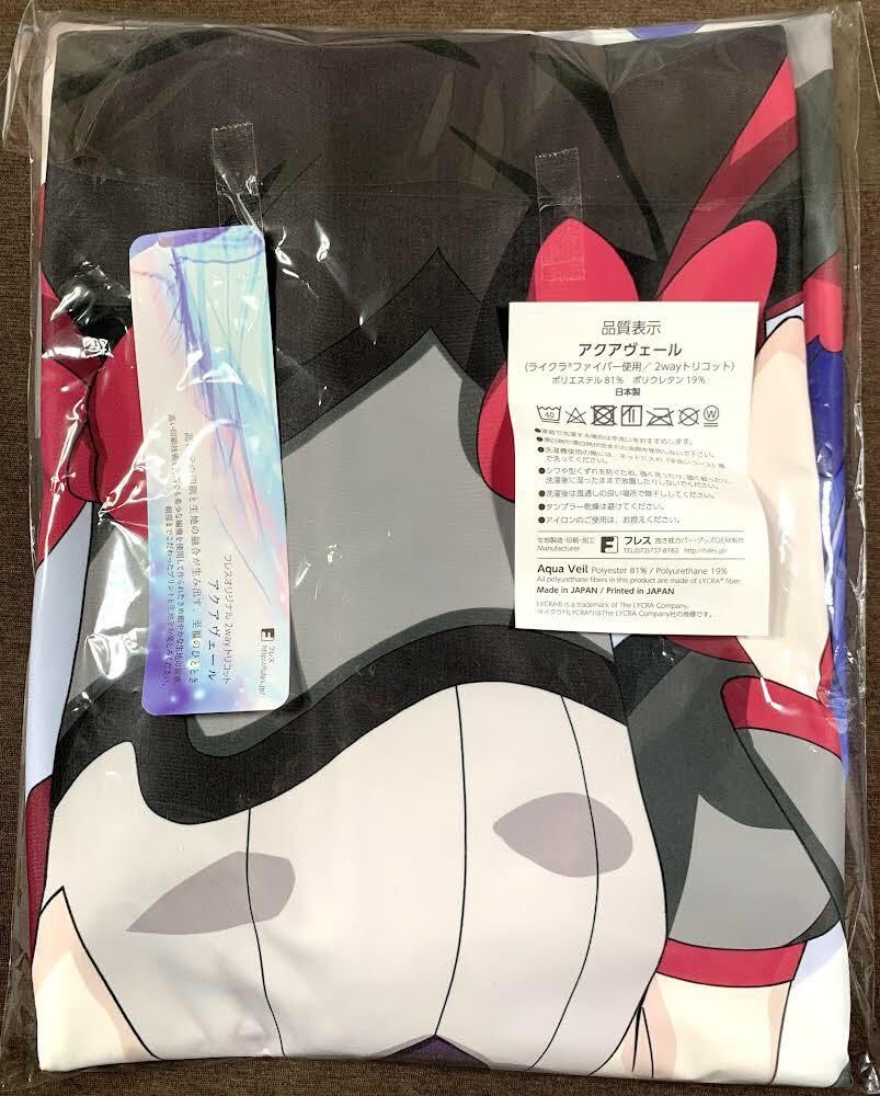 Amazon.co.jp: 正規品 富士浅間堂 あおいまなぶ ひろがるスカイ ダーク