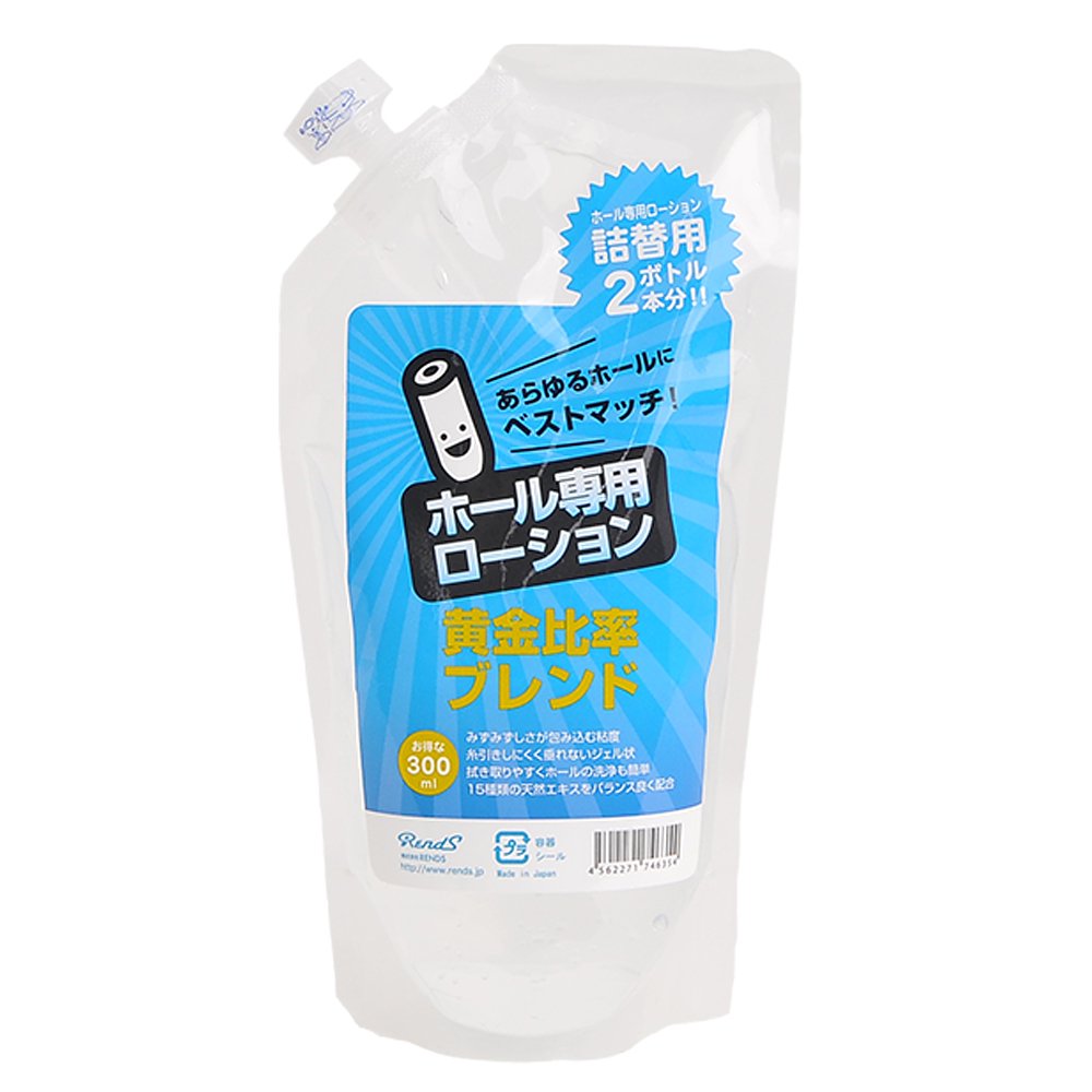 Amazon | RENDS(国内ブランド) ローション ホール専用ローション 詰替