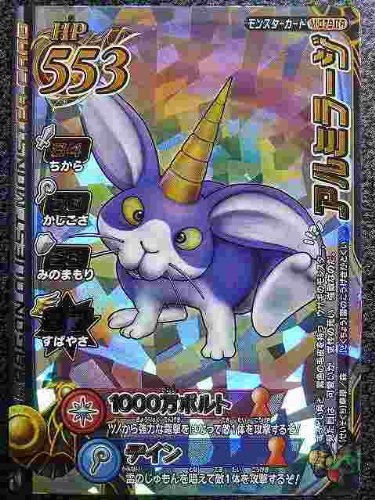 Amazon.co.jp: ドラゴンクエストモンスターバトルロードII 2M-079IIR