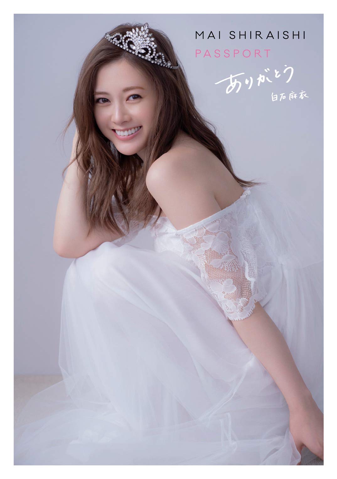 Amazon.com: 白石 麻衣: books, biography, latest update