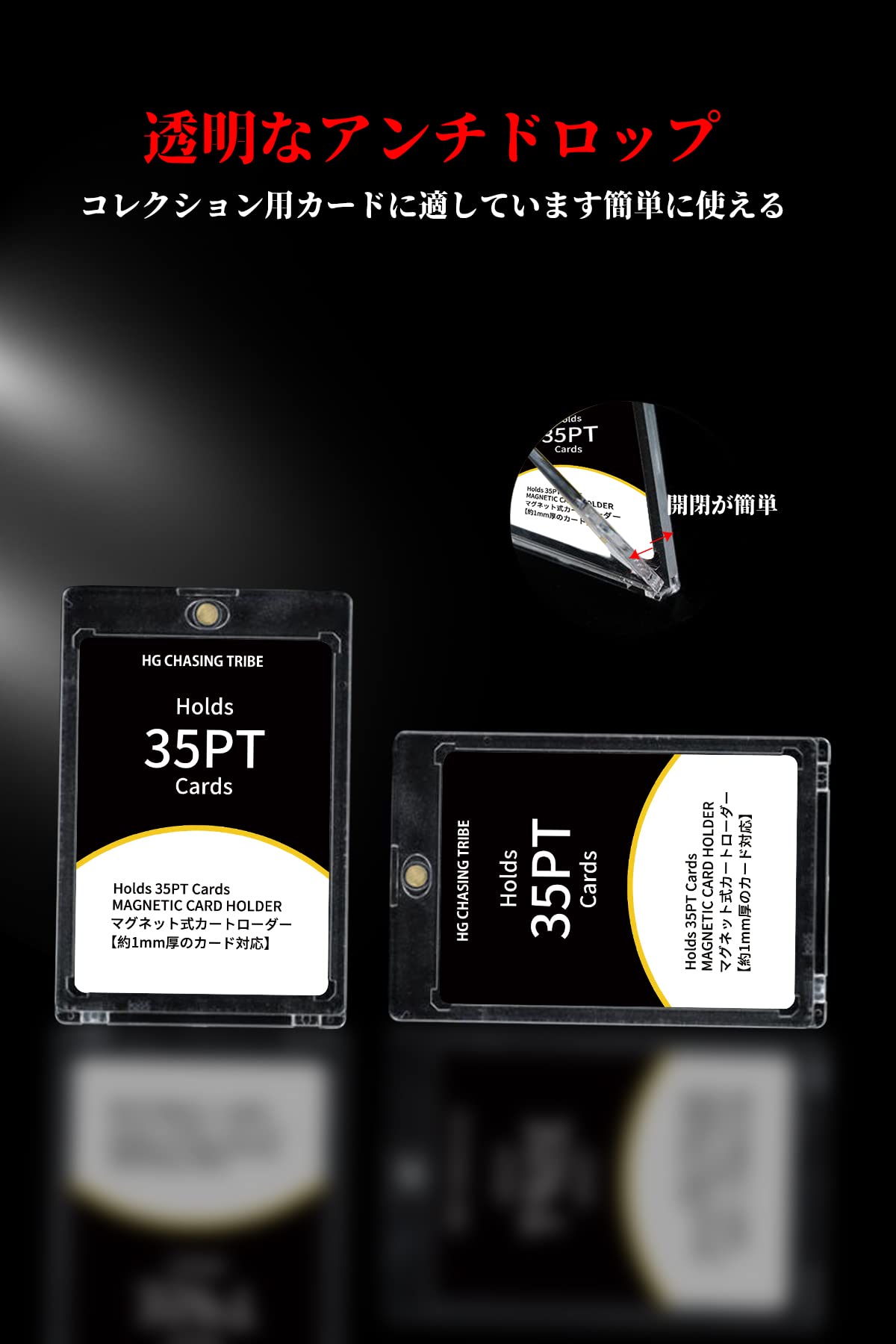 Amazon.co.jp: HG CHASING TRIBE マグネットローダー カードローダー