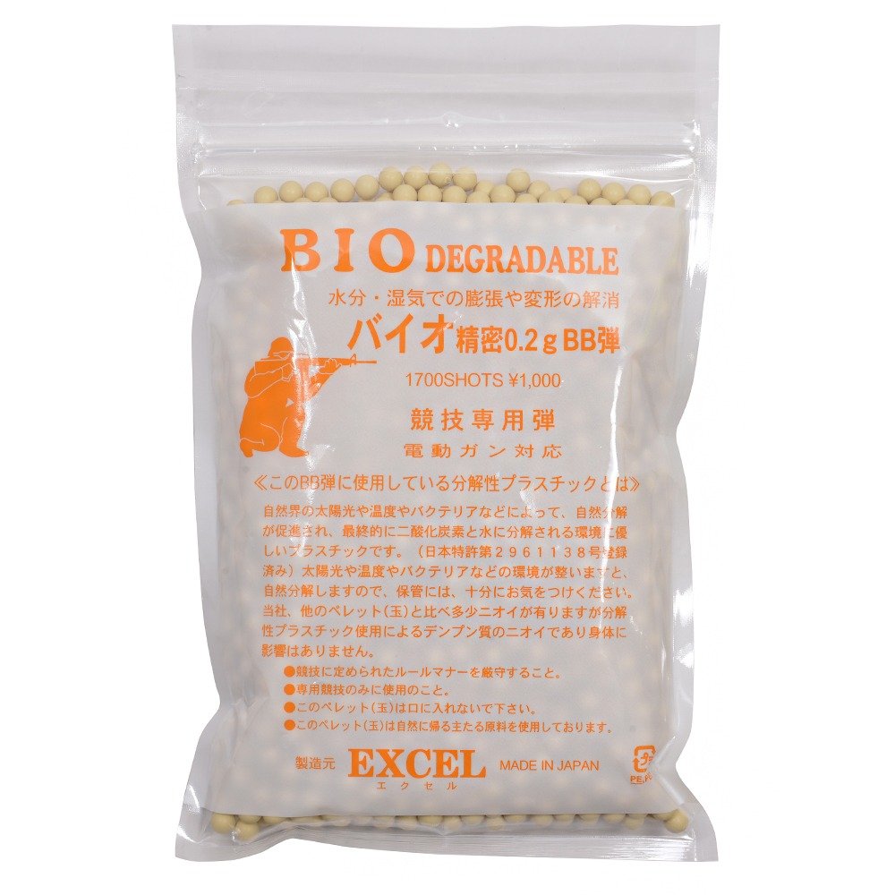Amazon | バイオ精密0.20gBB弾（TANカラー）（1700発） | BB弾 通販
