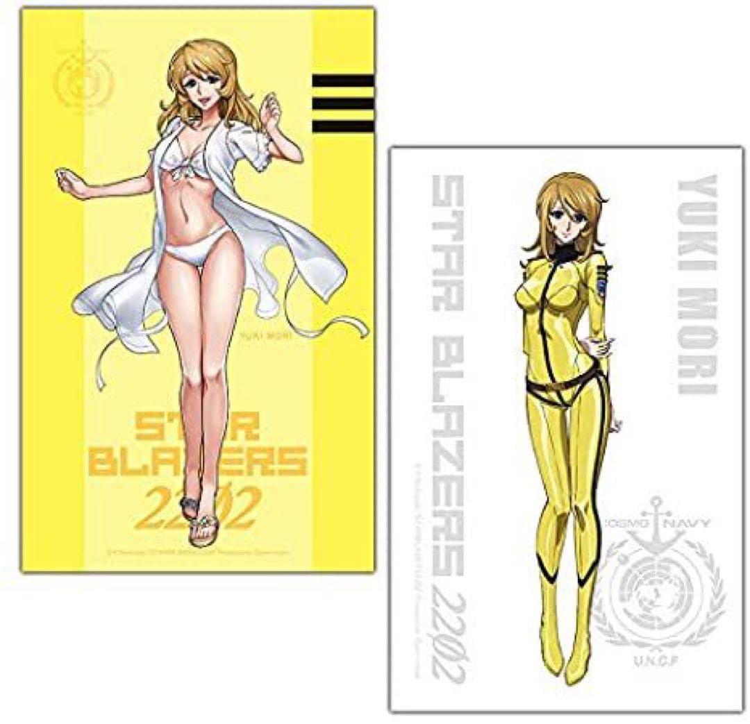 Amazon.co.jp: 宇宙戦艦ヤマト2202愛の戦士たち 森雪 リバーシブル