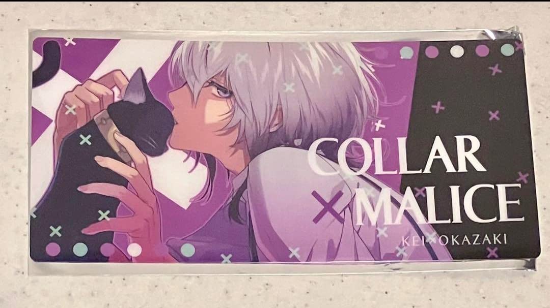 Amazon.co.jp: 岡崎契 劇場版 Collar×Malice deep cover 入場者特典