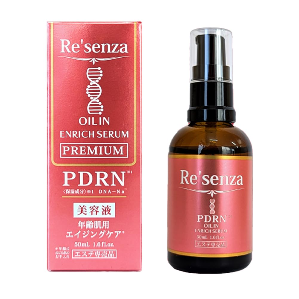 Amazon.co.jp: Re'senza リセンザ プレミアム PDRN オイルイン