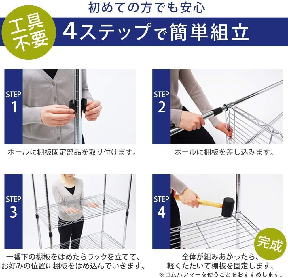 Amazon｜アイリスオーヤマ ラック メタルラック 本体 新モデル 幅91