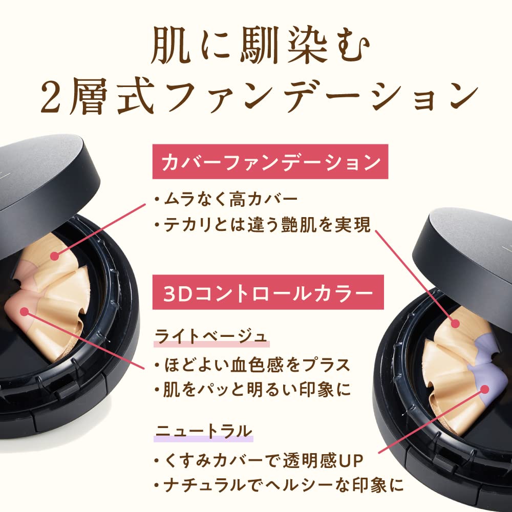 Amazon.co.jp: NNE Foundation [Needle Foundation Needle Funde