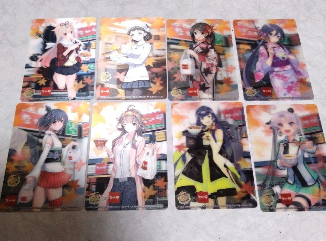 Amazon.co.jp: 艦これ なか卯コラボカード 8枚セット : 文房具