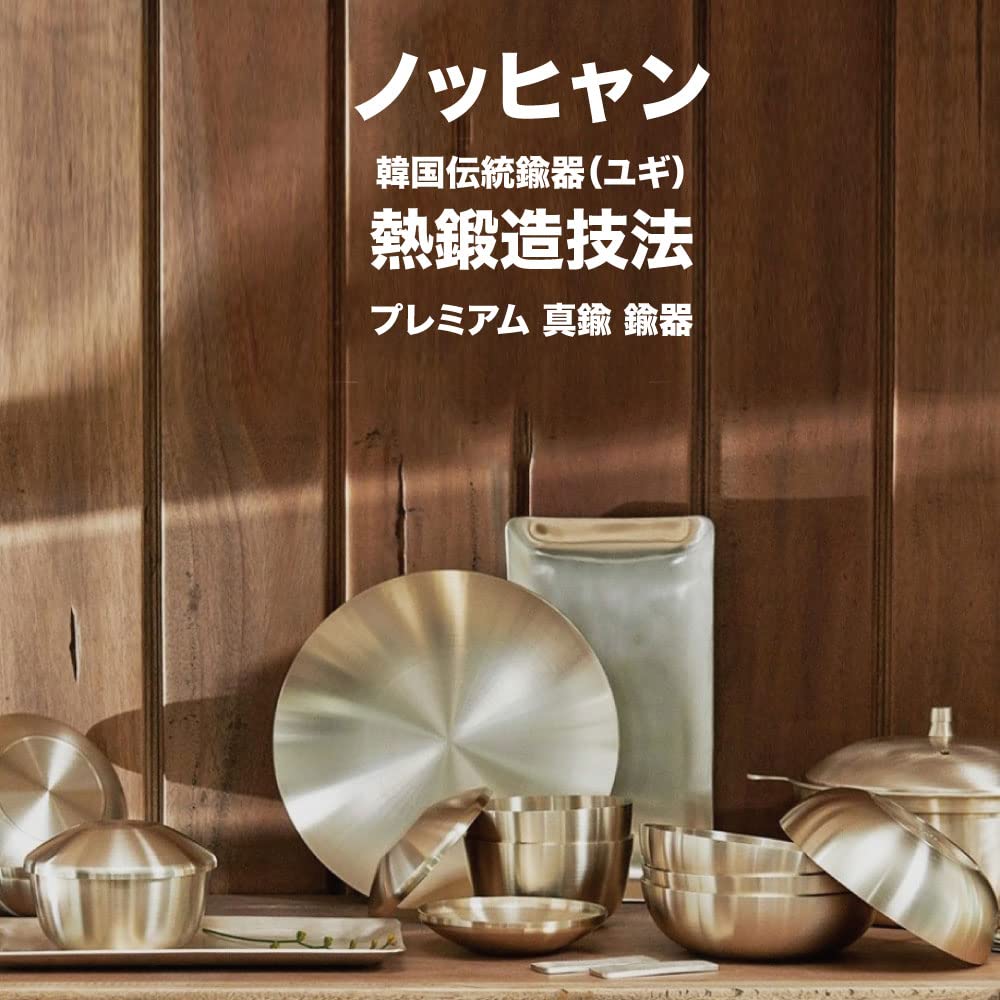 Amazon | ノッヒャン プレミアム 真鍮 鍮器 箸 スプーン 2人セット