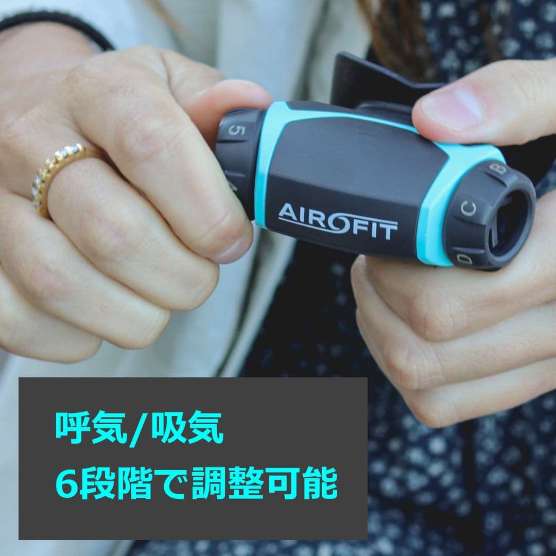 Amazon.co.jp: エアロフィット アクティブ ターコイズブルー 呼吸筋