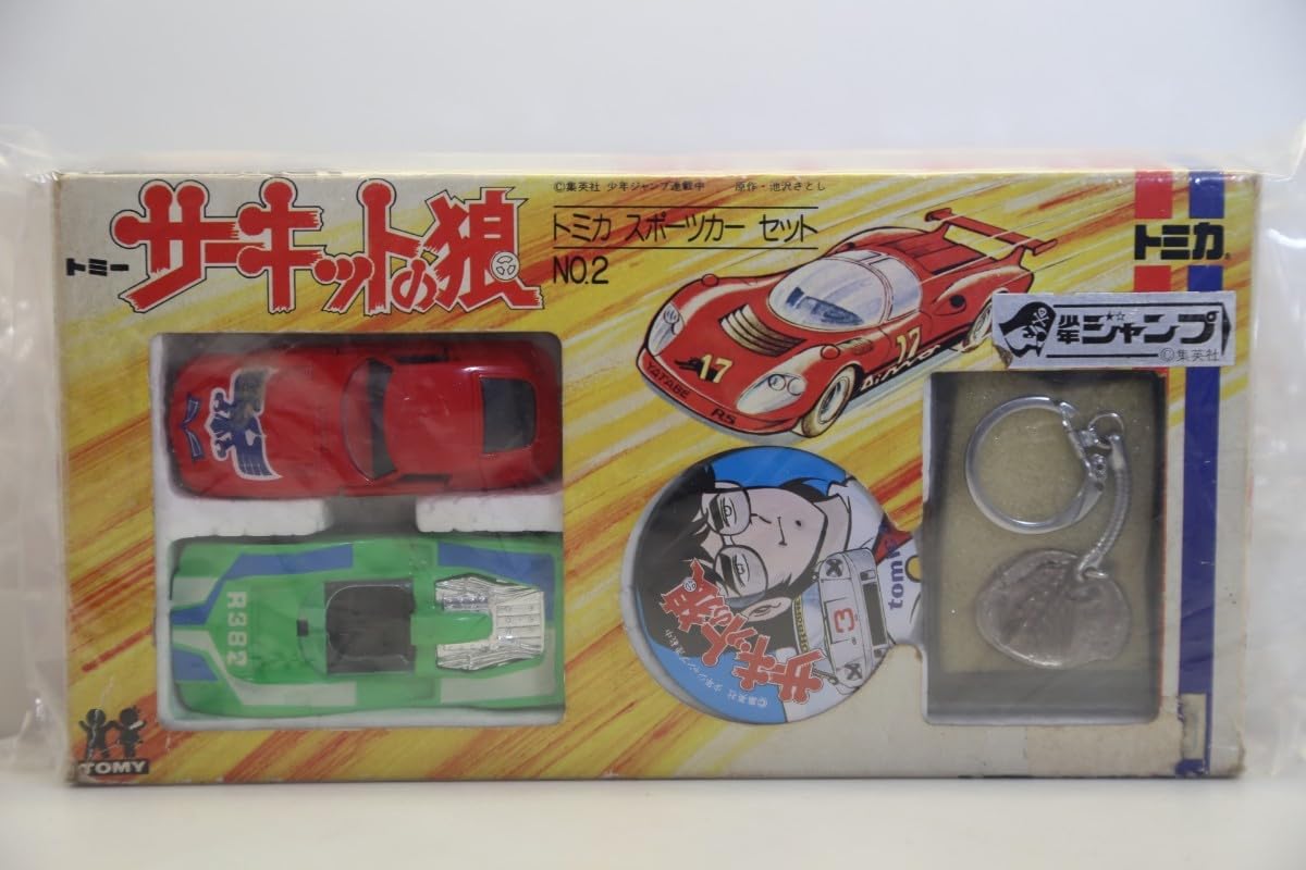 Amazon.co.jp: 昭和レトロ 当時物 トミー トミカ サーキットの狼