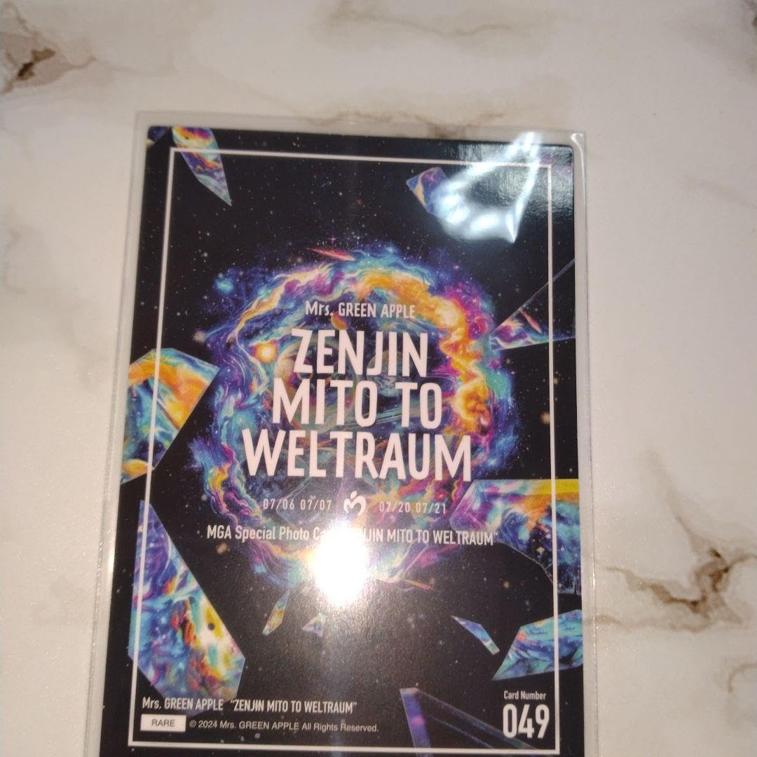 Amazon.co.jp: Mrs. GREEN APPLE 若井滉斗 ゼンジン フォトカード 49
