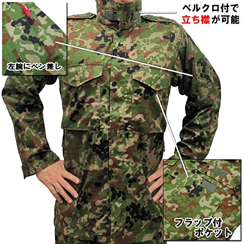 Amazon | PX 陸上自衛隊 迷彩 戦闘服 2型 TC リップストップ 上下
