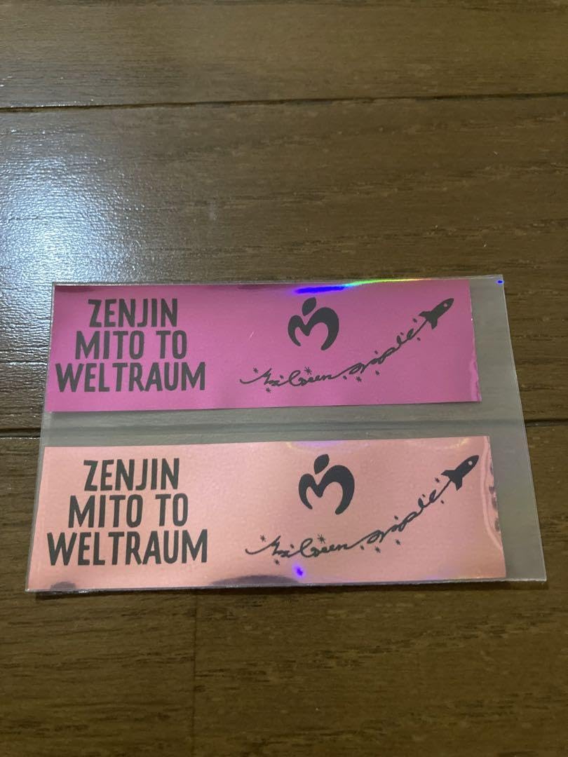 Amazon.co.jp: ゼンジン 銀テープ Mrs GREEN APPLE : おもちゃ