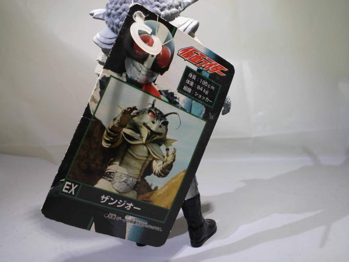 Amazon.co.jp: ライダー怪人シリーズEX ザンジオー : おもちゃ