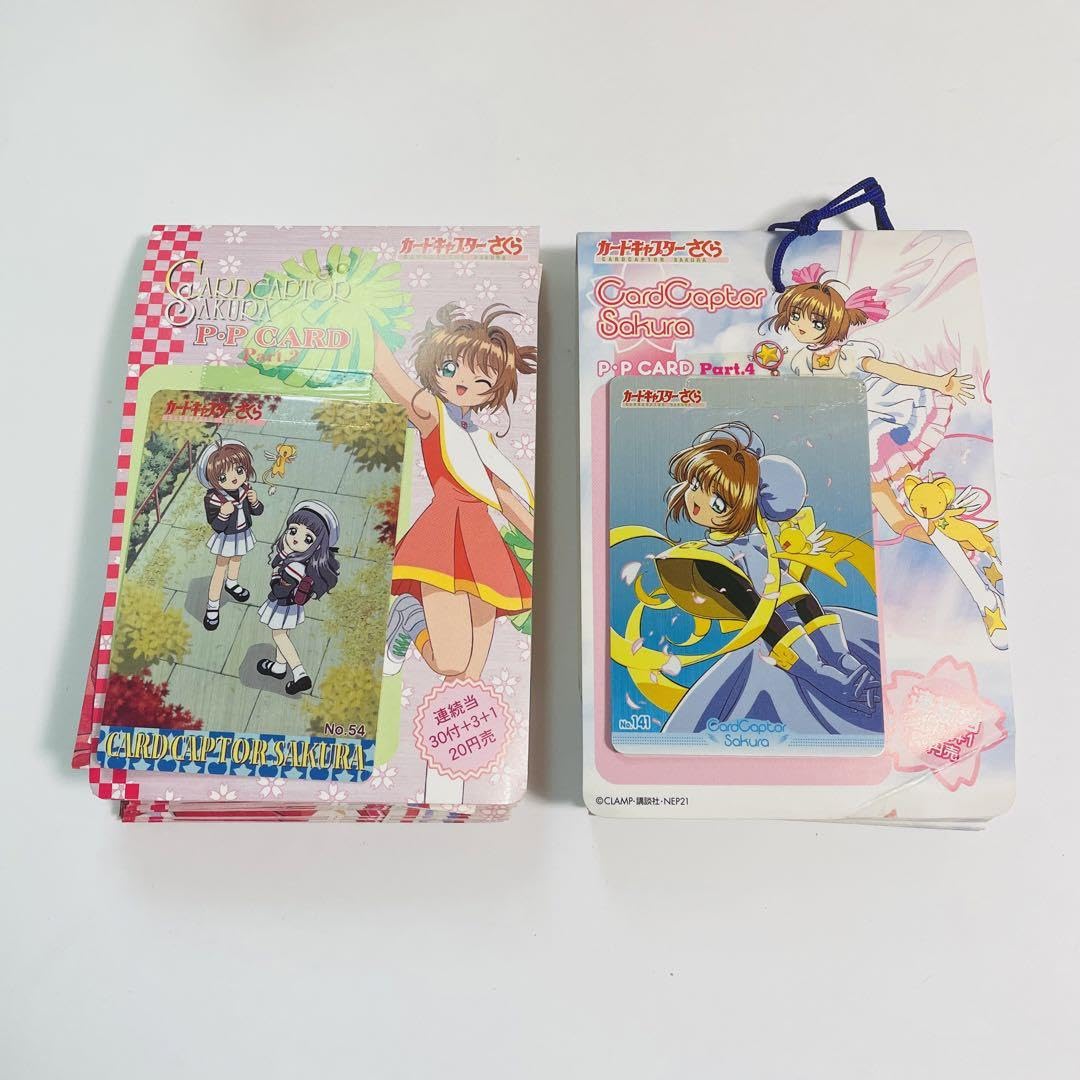 カードキャプターさくら アマダ PPカード part2 ノーマルコンプ（36