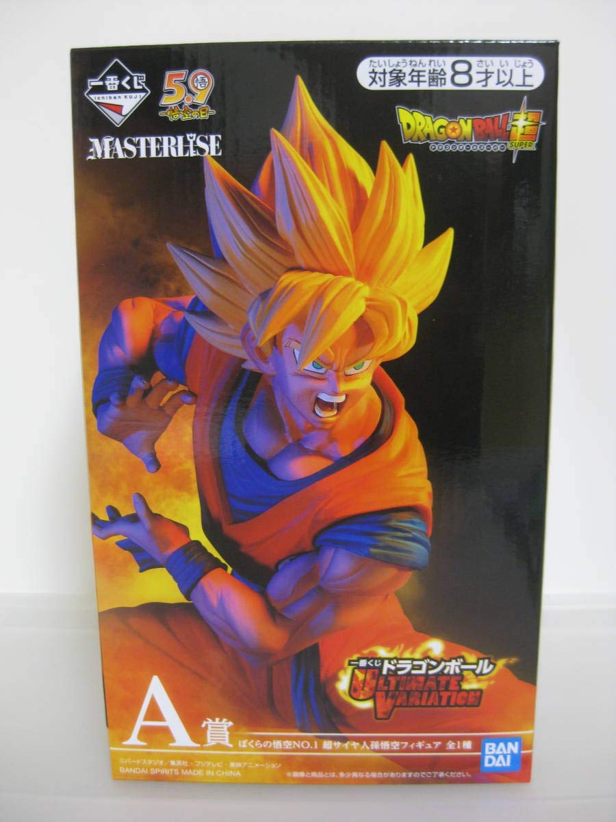 Amazon.co.jp: TAMASHII NATIONS 一番くじドラゴンボール ULTIMATE