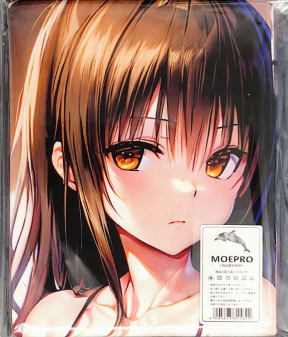 Amazon.co.jp: ToLOVEる ToLOVEるダークネス 結城美柑 バスタオル