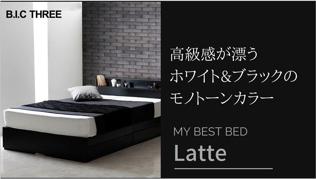 Amazon｜ビックスリー シングルベッド 収納付きベッドフレーム