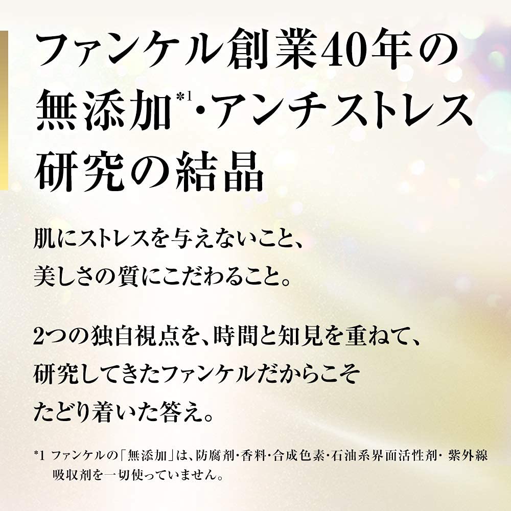 Amazon.co.jp: ファンケル (FANCL) コアエフェクター レフィル 1本